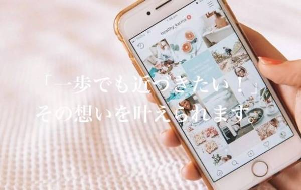 憧れのインフルエンサーと実際に会って「一緒にウインドウショッピングが出来る」体験型サービス【プレミアムアテンダント】がスタート！