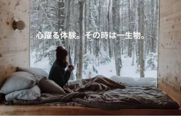 憧れのインフルエンサーと実際に会って「一緒にウインドウショッピングが出来る」体験型サービス【プレミアムアテンダント】がスタート！