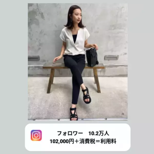 憧れのインフルエンサーと実際に会って「一緒にウインドウショッピングが出来る」体験型サービス【プレミアムアテンダント】がスタート！