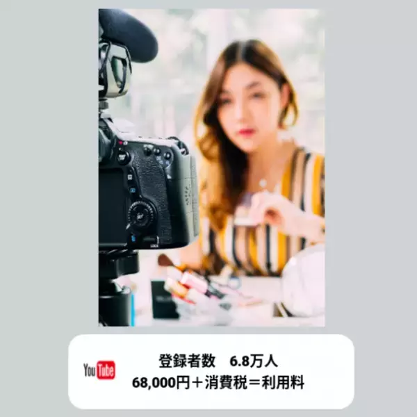 憧れのインフルエンサーと実際に会って「一緒にウインドウショッピングが出来る」体験型サービス【プレミアムアテンダント】がスタート！