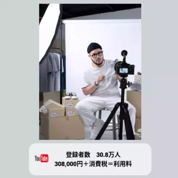 憧れのインフルエンサーと実際に会って「一緒にウインドウショッピングが出来る」体験型サービス【プレミアムアテンダント】がスタート！