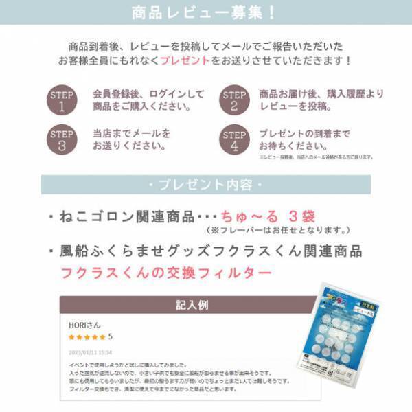 「暮らしの不便さを解消する」をコンセプトに、数々のアイデア商品を展開する「ユニークライフ」が、公式オンラインショップをオープン！