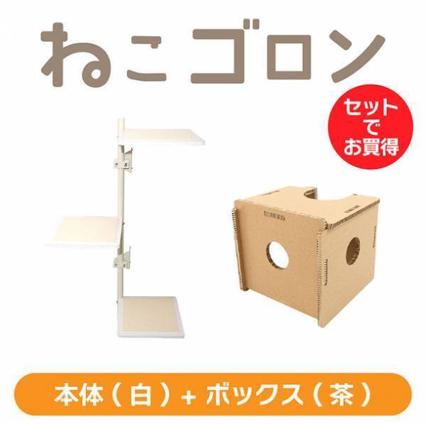 「暮らしの不便さを解消する」をコンセプトに、数々のアイデア商品を展開する「ユニークライフ」が、公式オンラインショップをオープン！