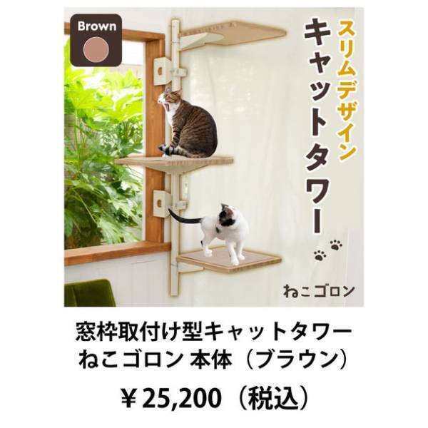「暮らしの不便さを解消する」をコンセプトに、数々のアイデア商品を展開する「ユニークライフ」が、公式オンラインショップをオープン！