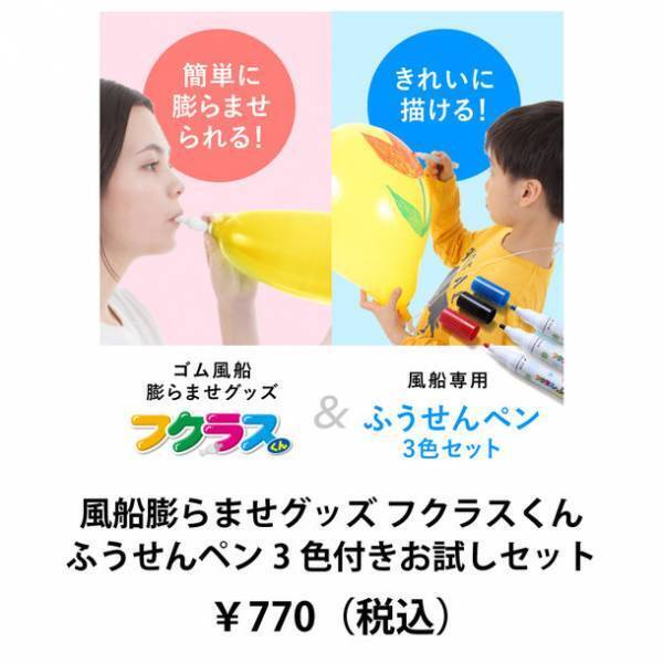 「暮らしの不便さを解消する」をコンセプトに、数々のアイデア商品を展開する「ユニークライフ」が、公式オンラインショップをオープン！