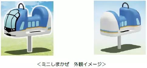 桜井市と協働して近鉄特急型遊具を設置いたしました！