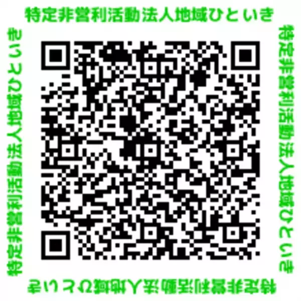 高槻市と連携し、夜ごはんをご家庭に宅配！ご家庭へお届けするサービスを開始