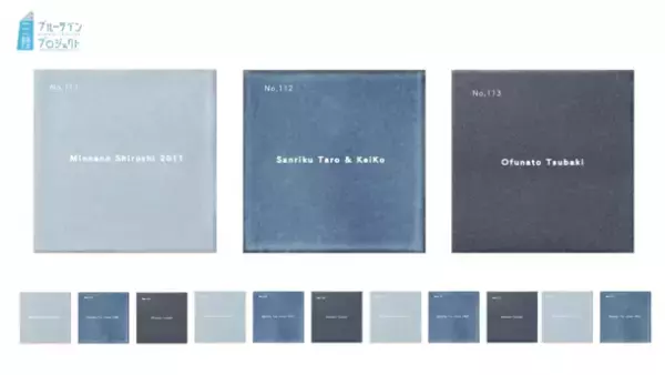 佐々木朗希選手も応援中！子どもたちとアーティストが「三陸」の防潮堤をタイルアートで彩るためのクラウドファンディングを3月20日まで実施！～大船渡から始める三陸ブルーラインプロジェクト～