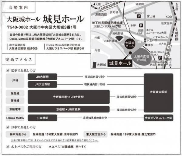 西日本最大級の刀剣展示即売会　刀座2023　開催