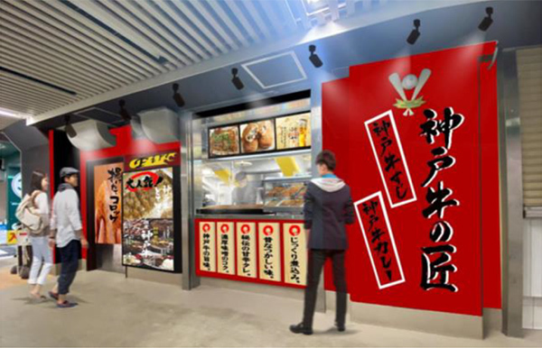 阪神甲子園球場 2023年 Newグルメ情報！ ～神戸牛専門店「神戸牛の匠 Fire」の誕生、新たな「甲子園グルメ大使」も就任～