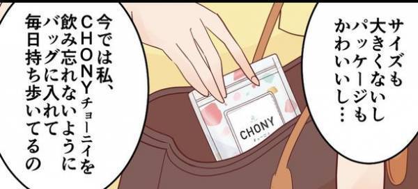 乳酸菌サプリNo.1を3冠受賞『CHONY(チョー二イ)』　2023年3月よりAmazonと楽天市場で順次ネット販売を開始！