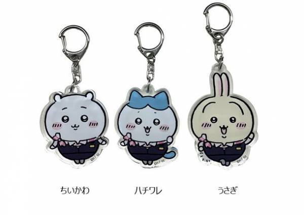 “ちいかわ×東海道新幹線”初コラボ　作者ナガノ氏の描きおろしイラスト！オリジナル駅弁や各種グッズを当社限定発売