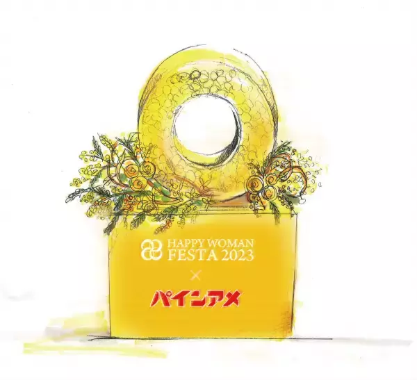 女性が輝くための“健幸づくり”を応援国際女性デーに合わせ『HAPPY WOMAN FESTA 2023』を開催