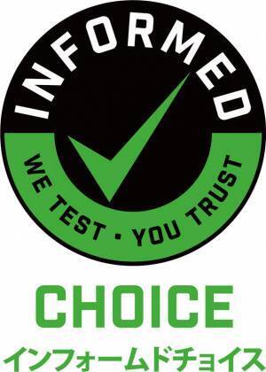 「WINZONE ホエイプロテイン パーフェクトチョイス」シリーズに、“ご褒美濃厚バニラ風味”が3月2日に新登場