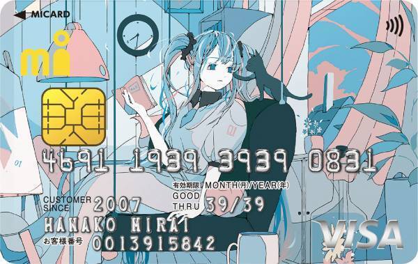 三越伊勢丹グループ 株式会社 エムアイカードからおしおしお氏、春/ノーコピーライトガール氏が描く『初音ミク』クレジットカード誕生！