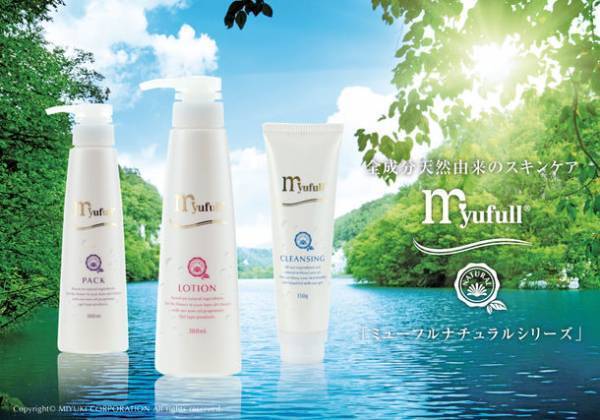 セルフエステ『ミューフル』全国に拡大中　続々と届くご利用者や導入店の声を公開！