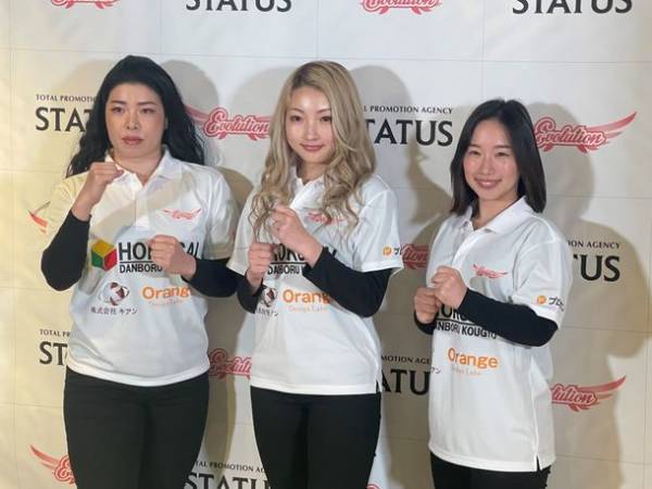 女子プロレスに新たな歴史！全日本プロレス諏訪魔・石川修司プロデュース女子プロレス団体『Evolution』　～3月31日(金)旗揚げ戦決定のお知らせ～