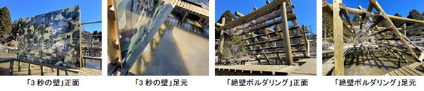 六甲山アスレチックパークGREENIA（グリーニア）フィッシャーズ監修の水上アスレチックがパワーアップ！ ＆2023年3月18日（土）オープニングセレモニー開催！