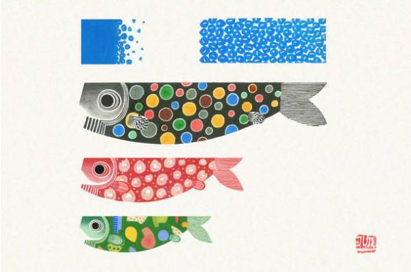 創業76年の老舗 徳永こいのぼり、染色作家・三橋遵と共同開発したこいのぼり「皐月の唄」を販売開始