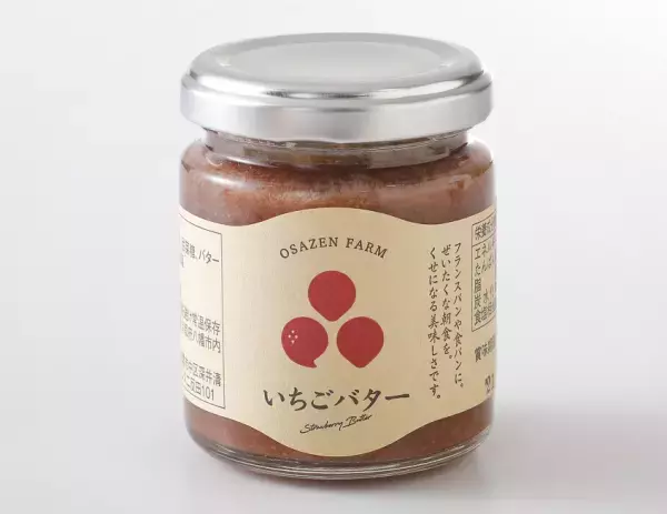 【あべのハルカス近鉄本店】百貨店内で手軽にいちご摘み体験ができる「いちごの庭プロジェクト」が3月15日スタート