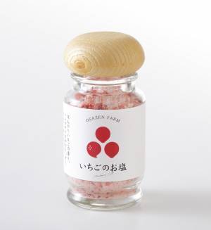 【あべのハルカス近鉄本店】百貨店内で手軽にいちご摘み体験ができる「いちごの庭プロジェクト」が3月15日スタート