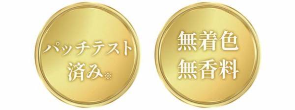【新商品】国内最大級の女性向けヘアケア商品を企画販売している「イクモア(iqumore)」が敏感肌向けシリーズの第1弾となる育毛剤「イクモアピュアグロウリッチ」を販売開始！