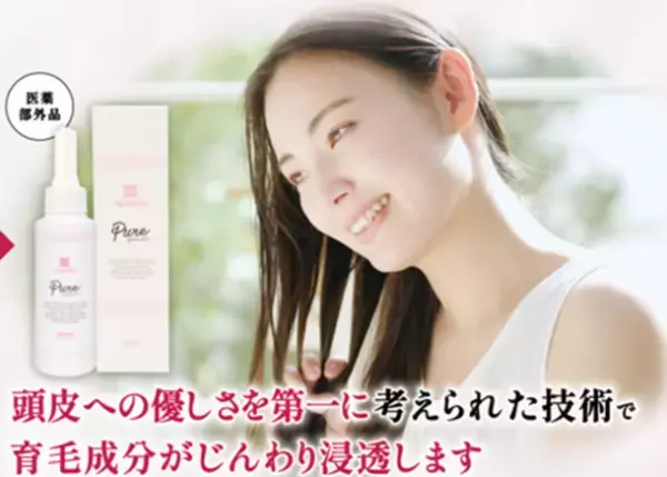 【新商品】国内最大級の女性向けヘアケア商品を企画販売している「イクモア(iqumore)」が敏感肌向けシリーズの第1弾となる育毛剤「イクモアピュアグロウリッチ」を販売開始！