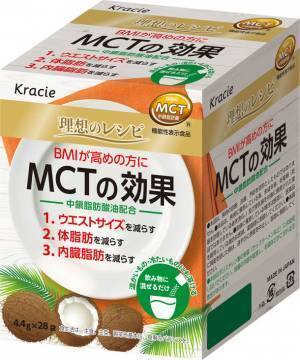 クラシエフーズから良質な脂質を手軽に摂取できる商品が新登場　パウダー状で溶けやすい「理想のレシピ MCTの効果」
