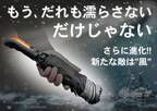 新生活・ギフトにおすすめの逆折りたたみ傘「NURASAN」シリーズから最新作の先行販売開始　～新たな敵は風。Makuakeサポーター600名突破～