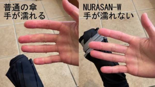 新生活・ギフトにおすすめの逆折りたたみ傘「NURASAN」シリーズから最新作の先行販売開始　～新たな敵は風。Makuakeサポーター600名突破～