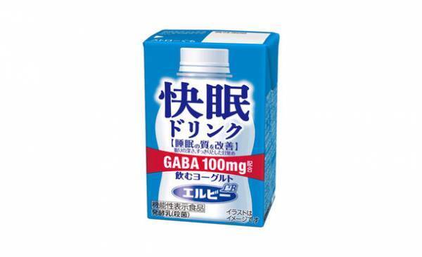 「睡眠の質を改善」機能性表示食品『快眠ドリンク　乳酸菌飲料、飲むヨーグルト』が3月7日(火)発売
