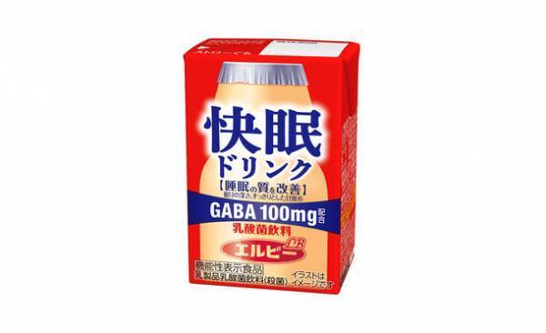 「睡眠の質を改善」機能性表示食品『快眠ドリンク　乳酸菌飲料、飲むヨーグルト』が3月7日(火)発売