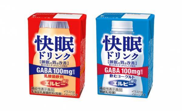 「睡眠の質を改善」機能性表示食品『快眠ドリンク　乳酸菌飲料、飲むヨーグルト』が3月7日(火)発売
