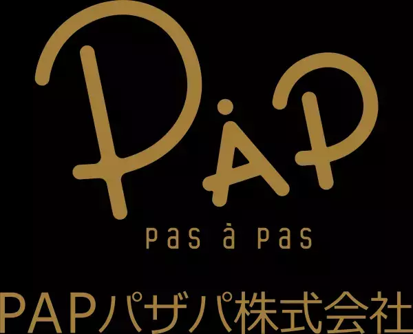 【W特許取得 ハイドロキノン配合】新潟薬科大学×HERMOSAによる共同開発「Snow intensive stick」販売開始。