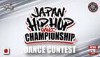 世界50カ国で予選が行われる最高峰のストリートダンス世界大会の日本予選「ALL JAPAN HIP HOP DANCE CHAMPIONSHIP 2023」が3月1日(水)10:00よりエントリー受付・観覧チケット発売！