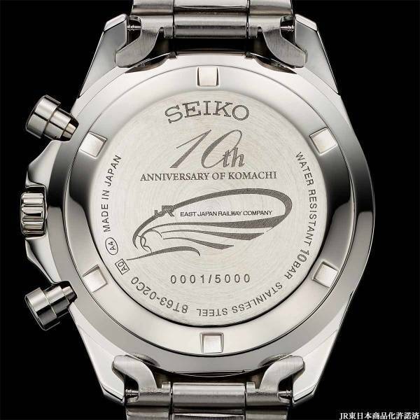 秋田新幹線E6系「こまち」デビュー10周年を記念したセイコーの限定ウオッチが登場！プレミコから数量限定で販売開始