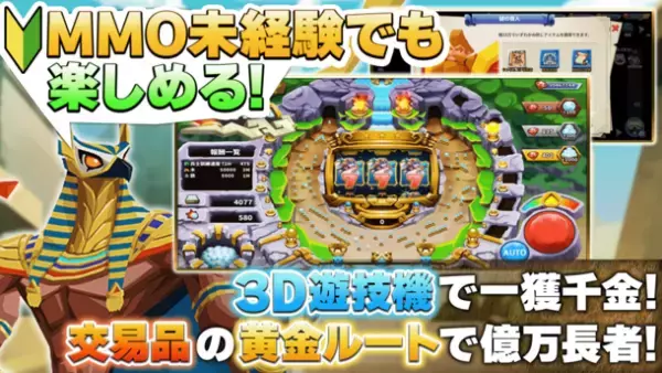 SEVEN＆EIGHT HOLDINGSとGods Flame Digital　スマホゲーム「Era of Gods Online」とブロックチェーンゲーム「Era of Gods」の同時事前登録開始