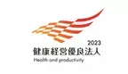 ユニ・チャーム、健康経営優良法人 2023(大規模法人部門)に認定