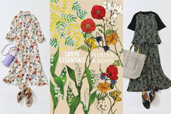 ～女性のエンパワーメントを応援 「私にパワーをくれる服」～S.ESSENTIALS×HIBIYA KADAN三陽商会のオリジナルブランドに「花屋さんのお花柄」を提供三陽商会の店舗、及び直営オンラインストアで、3月8日（水）と5月1日（月）から発売されます。
