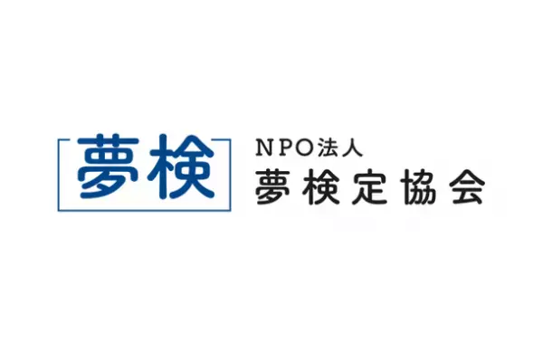 同志社大学大学院ソーシャル・イノベーションコース　論文発表会を3月15日にZoomと京都市の烏丸キャンパスで開催