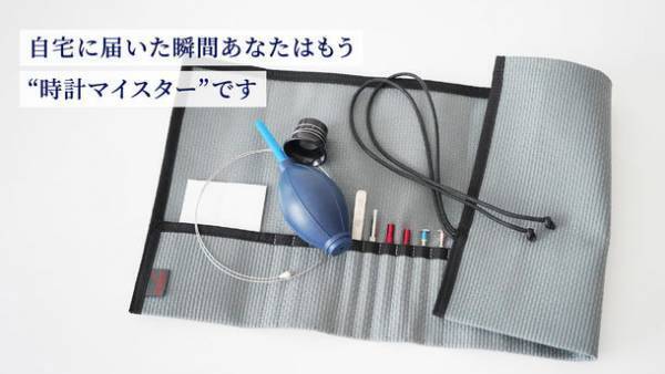 海外で“大人の趣味”として人気の機械式時計DIYを体験！機械式時計組立キット「AKATSUKI」Makuakeにて先行販売開始