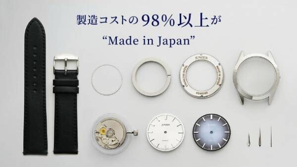 海外で“大人の趣味”として人気の機械式時計DIYを体験！機械式時計組立キット「AKATSUKI」Makuakeにて先行販売開始