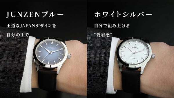 海外で“大人の趣味”として人気の機械式時計DIYを体験！機械式時計組立キット「AKATSUKI」Makuakeにて先行販売開始