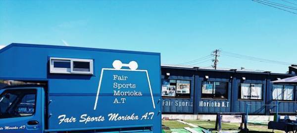 盛岡市初の「女性専用一人貸切リラクゼーションスペース」新設備のためクラウドファンディングを3月21日まで実施