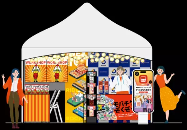 ジョルダン、くまモン誕生祭2023に出展　3月11日(土)・12日(日)、くまモンの地元、熊本市で