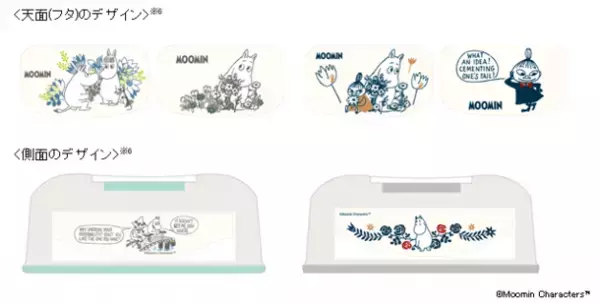 ムーミンデザインの『シルコット(R)ウェットティッシュ』を期間限定品として発売