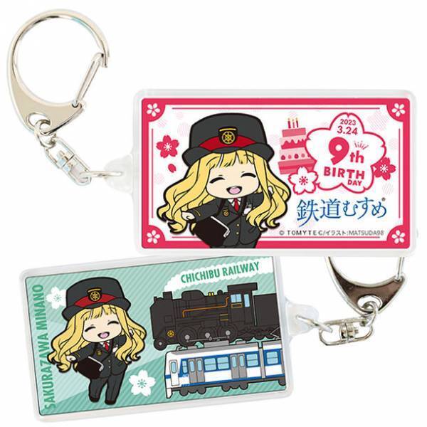 鉄道むすめ「桜沢みなの」9回目のバースデー記念　3/21に新グッズ先行販売のマルシェ＆撮影会イベントを開催