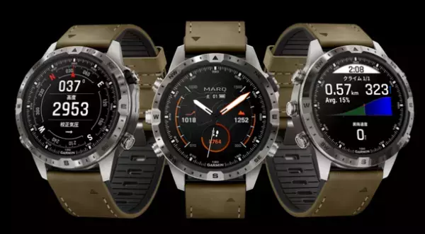 陸海空の分野でガーミンが30年以上に渡り培った技術を集結　GarminプレミアムGPSウォッチの最新モデルが登場！『MARQ』コレクション全5モデルを3月10日(金)に発売