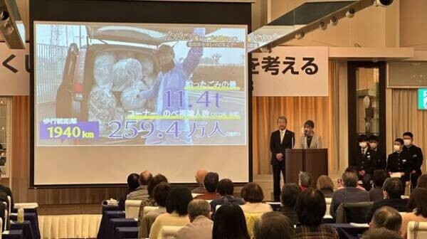福島中央テレビが「第一回ふくしまSDGsアワード」受賞！テレビ番組やイベントを通じて“ごみ拾い活動”を県民運動に！
