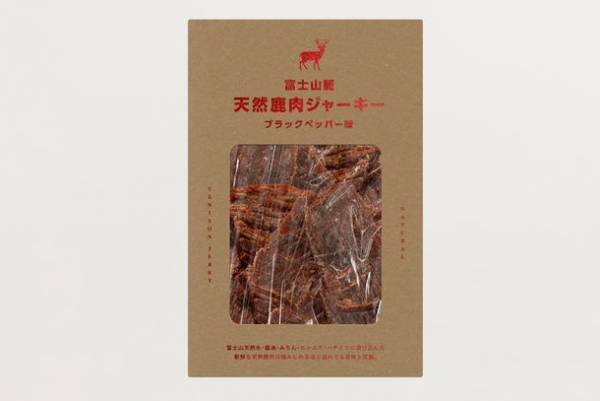 富士山麓の天然鹿上品な旨みを活かしたオリジナル商品が3月下旬より発売、フードロス解消・SDGs貢献を目指す